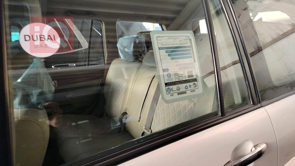 تويوتا لاندكروزر برادو